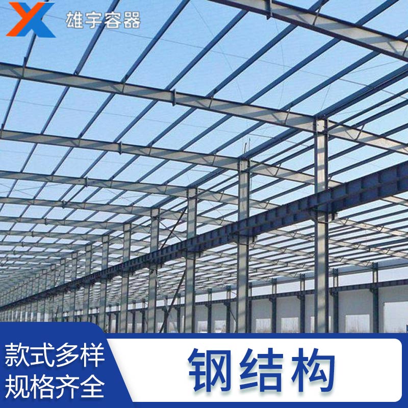 鋼結(jié)構(gòu)加工廠家 大跨度廠房搭建工程 歡迎來(lái)圖定制